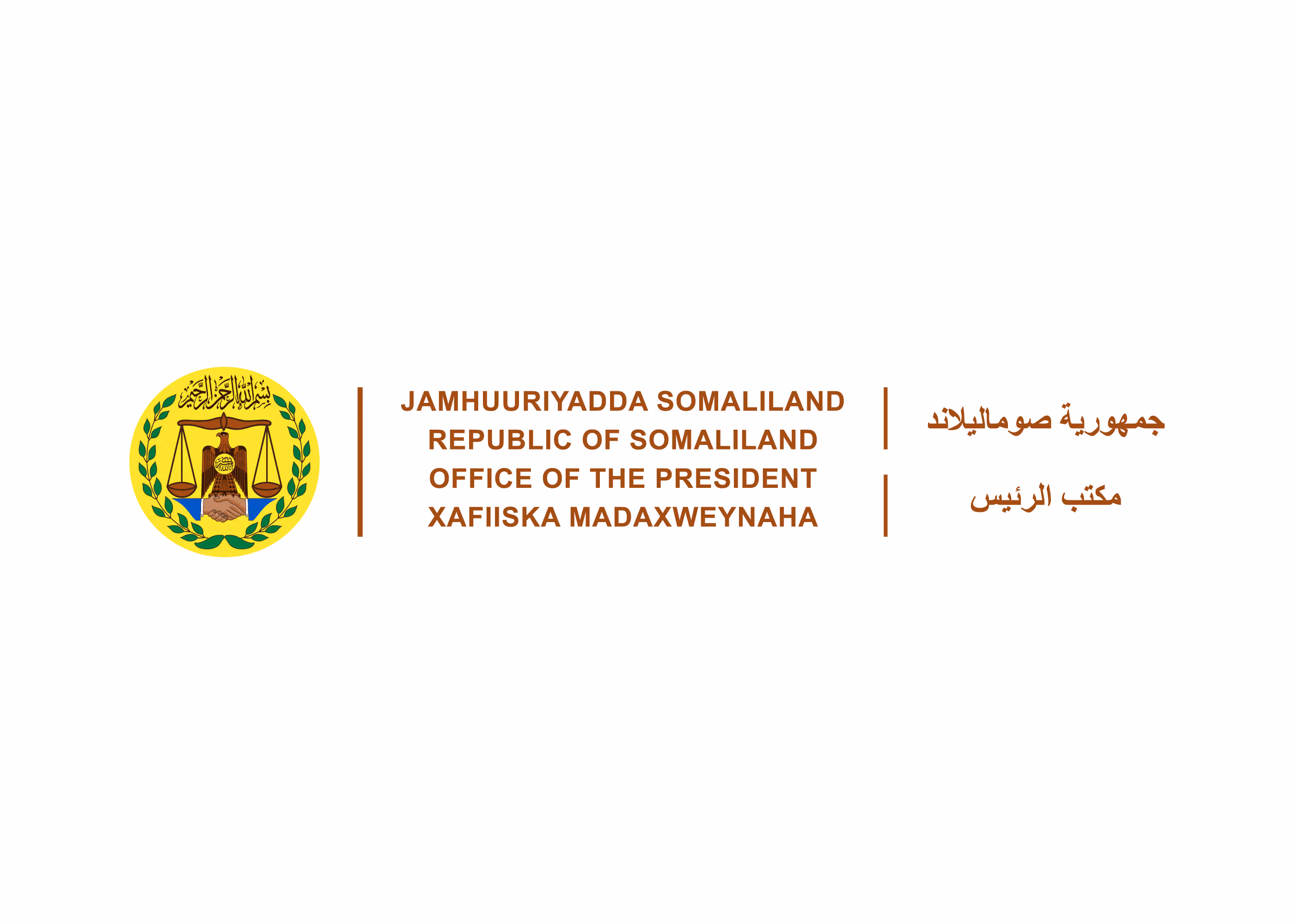 Qaabka rasmiga ah ee astaanta Madaxtooyada Somaliland